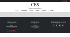 Desktop Screenshot of cbsnails.com